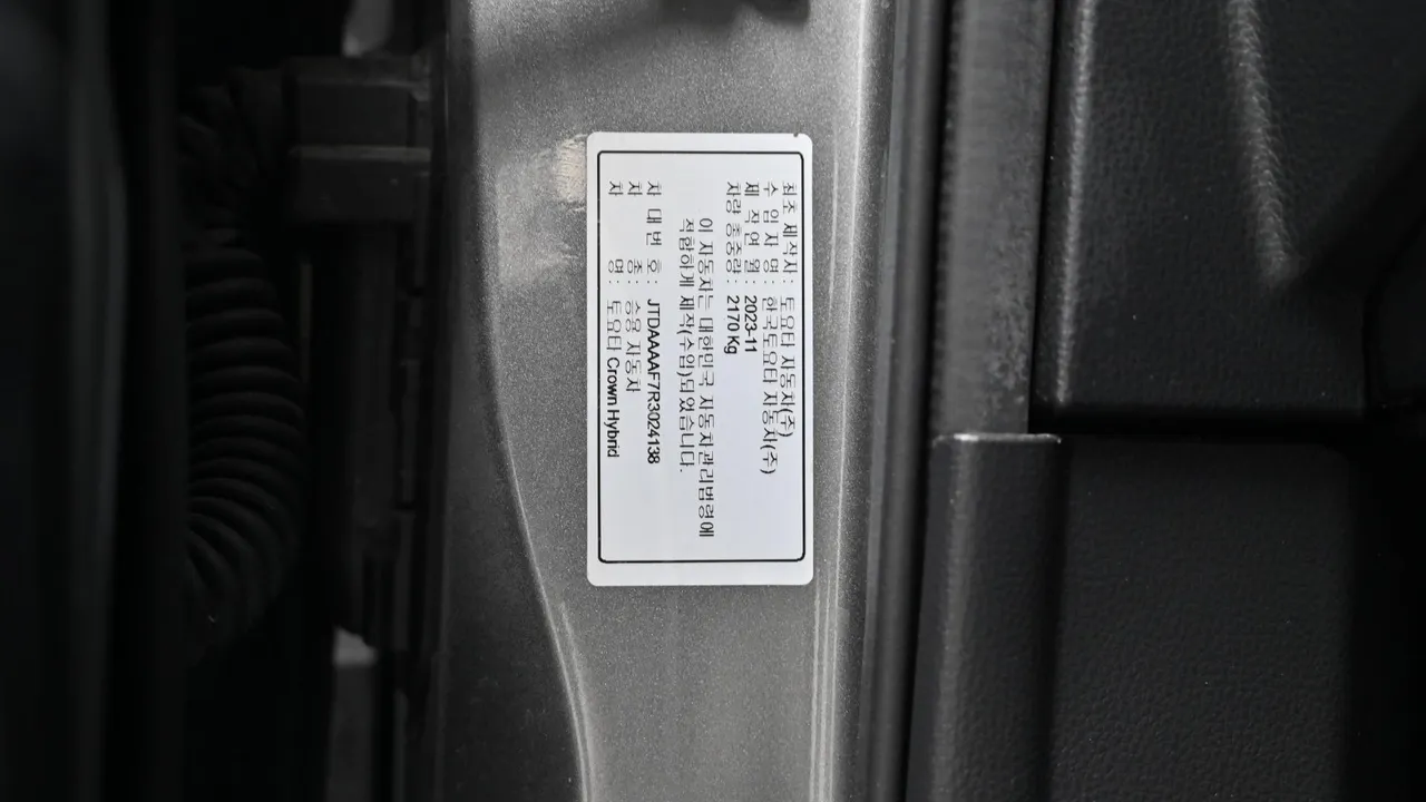 Toyota Crown — miniaturë 20