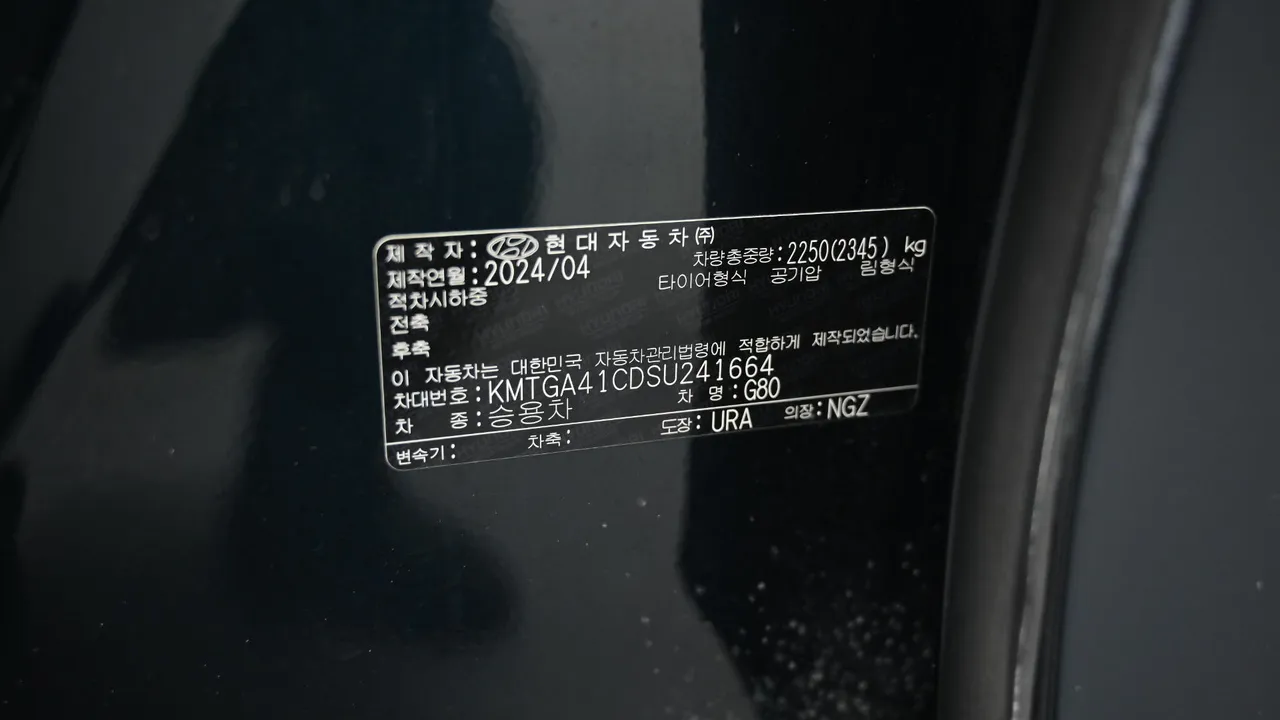 Genesis G80 — miniaturë 20
