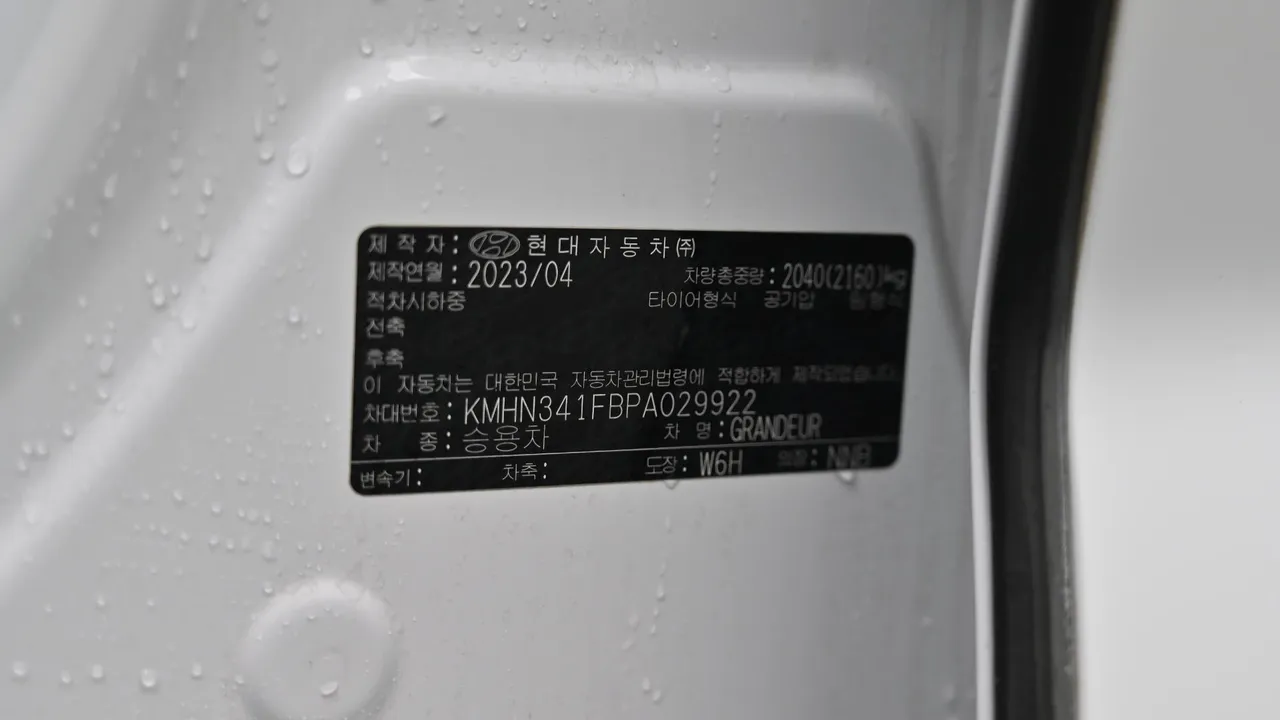 Hyundai Grandeur — miniaturë 20