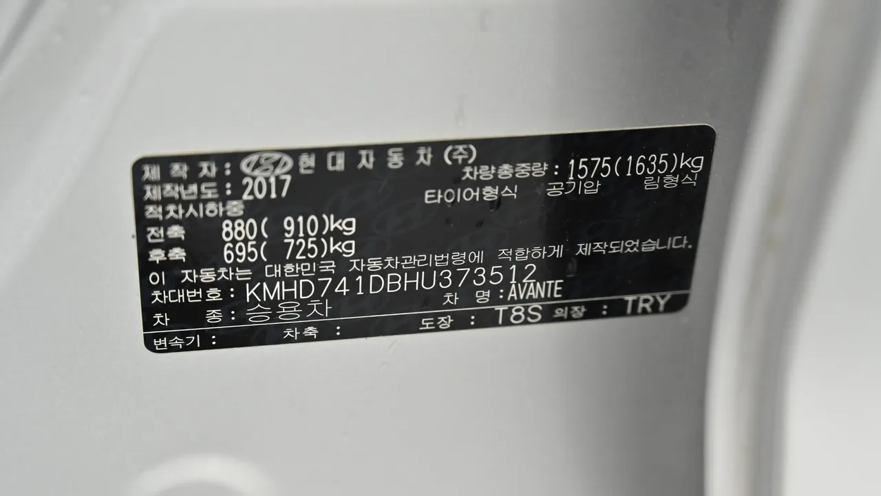 Hyundai Avante — miniaturë 20