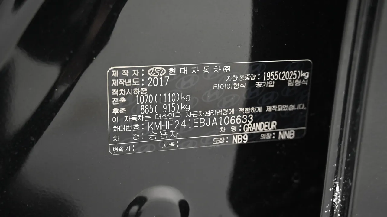 Hyundai Grandeur — miniaturë 20