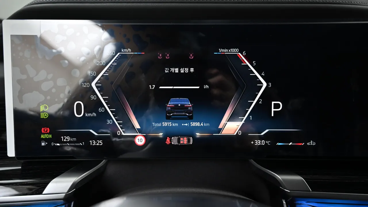 BMW 7er — miniaturë 8