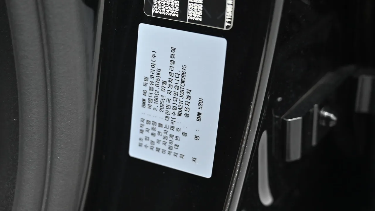 BMW 5er — miniaturë 20