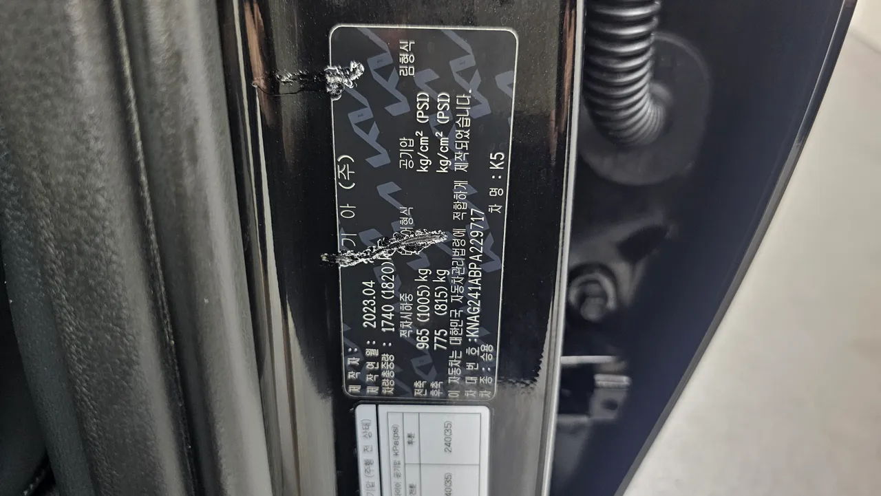 Kia K5 — miniaturë 20