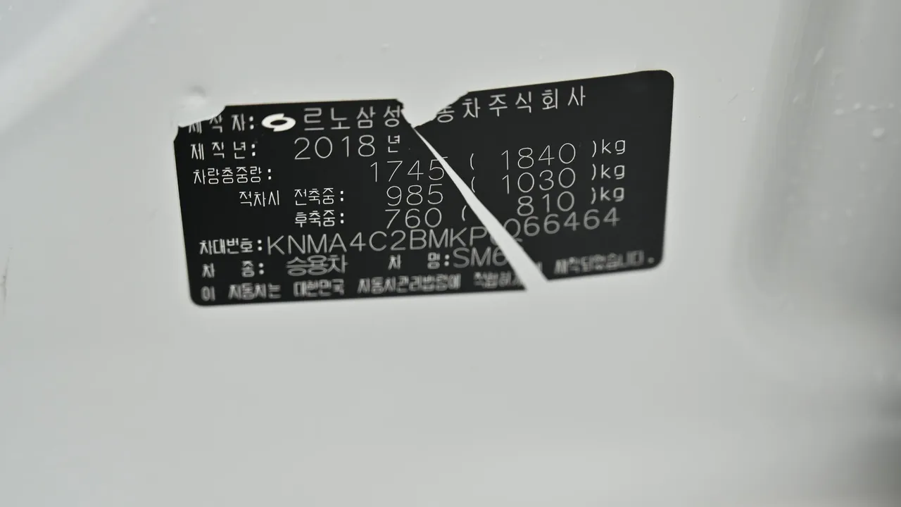 Renault Samsung SM6 — miniaturë 20