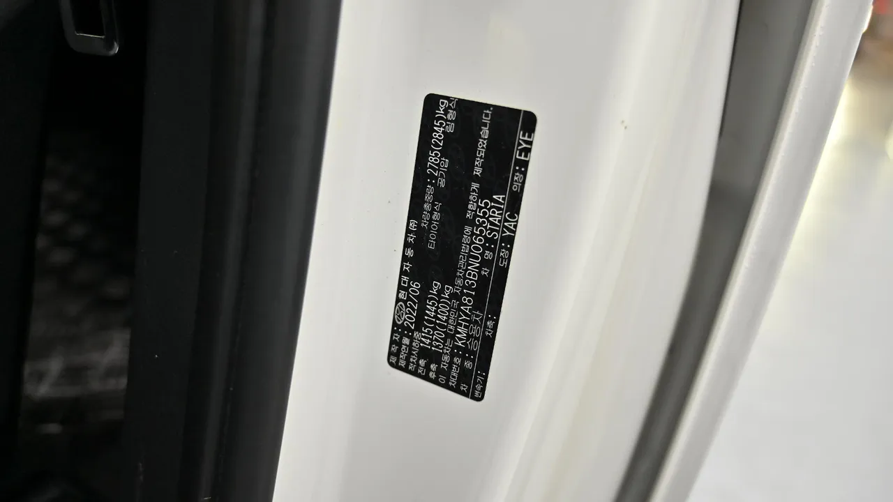 Hyundai Staria — miniaturë 29