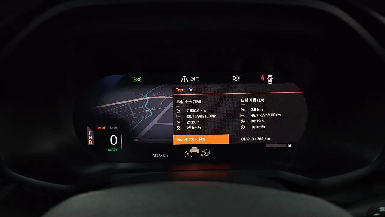 Polestar Polestar 2 78kWh Long Range Single Motor 2WD
