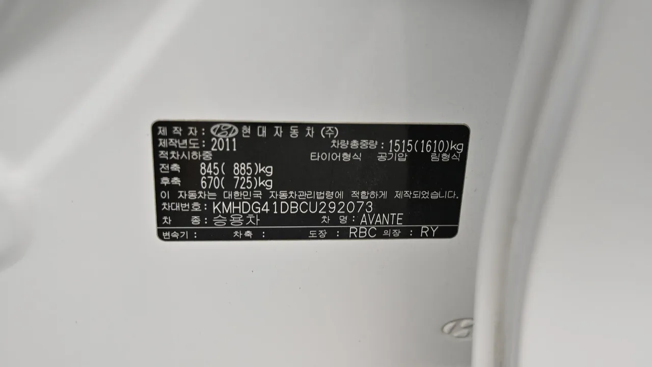 Hyundai Avante — miniaturë 20