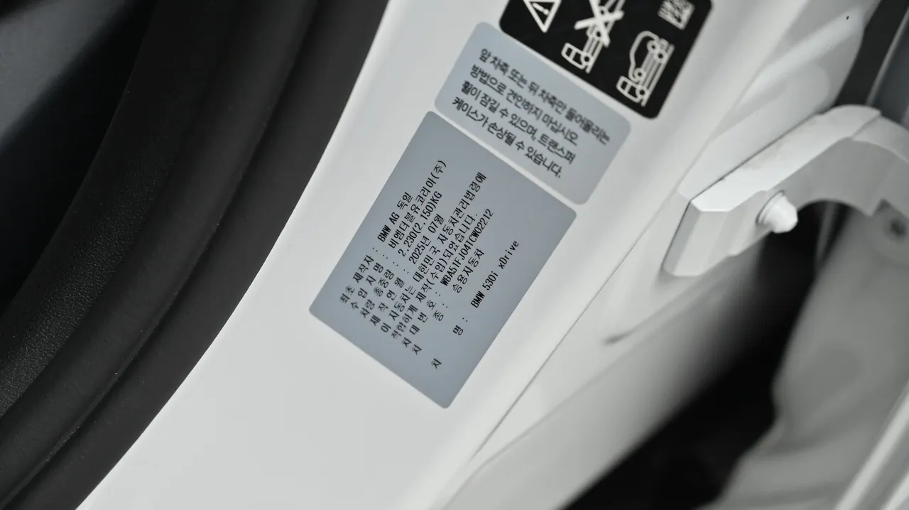 BMW 5er — miniaturë 20