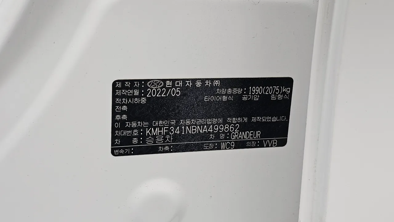 Hyundai Grandeur — miniaturë 38