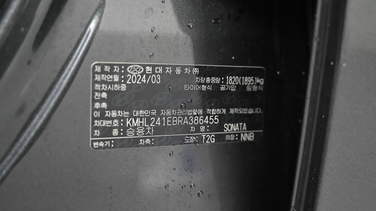 Hyundai Sonata — miniaturë 20