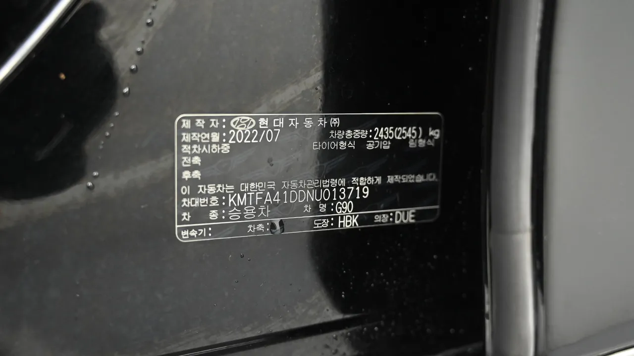 Genesis G90 — miniaturë 20