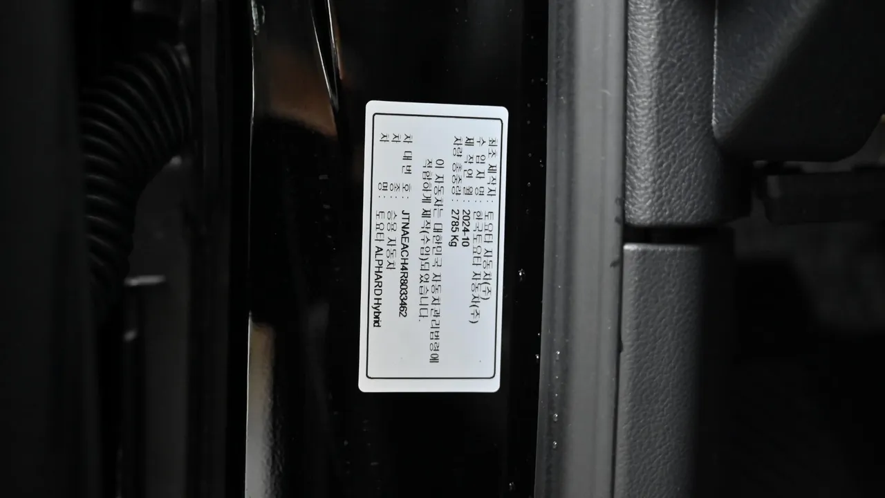Toyota Alphard — miniaturë 20