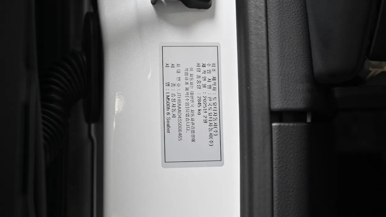 Lexus LM — miniaturë 20