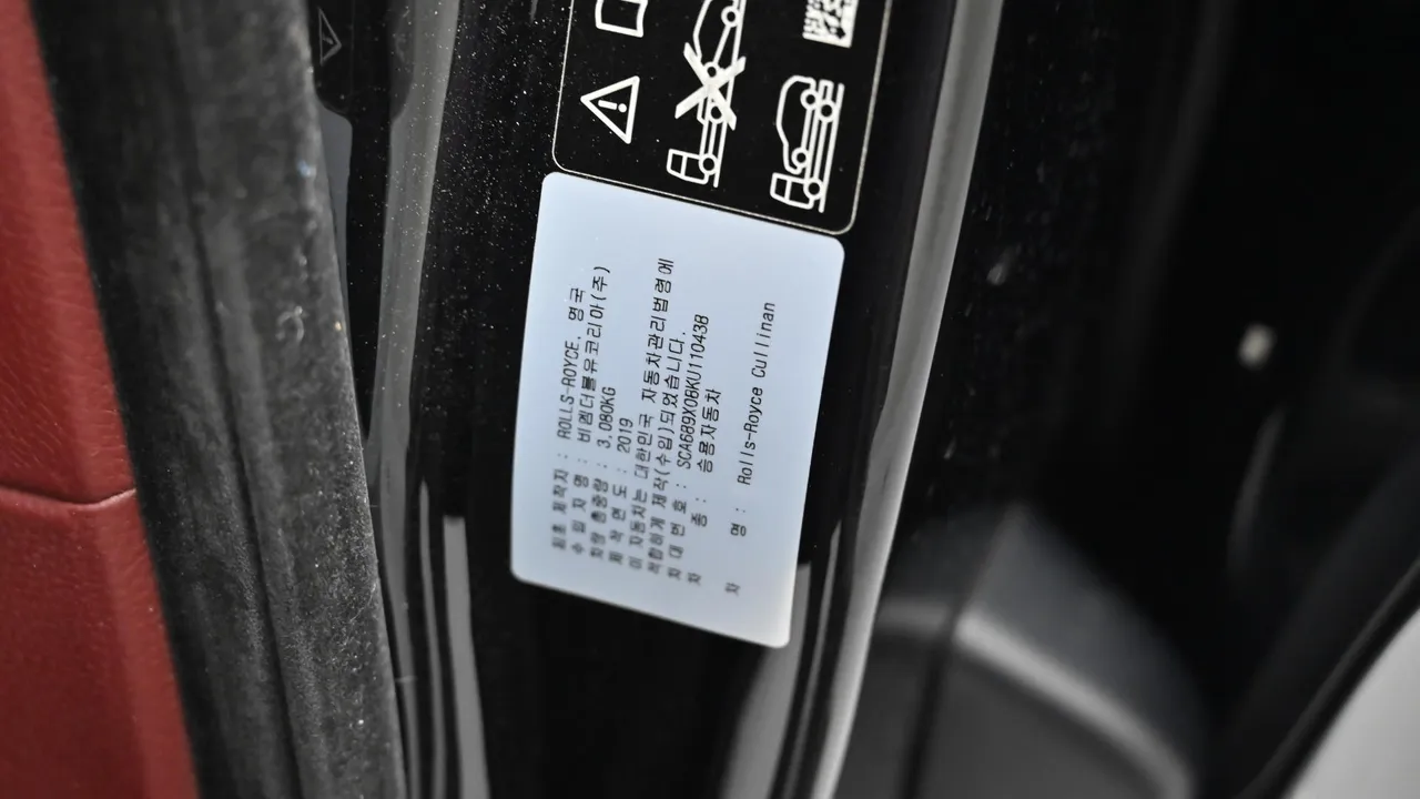 Rolls-Royce Cullinan — miniaturë 20