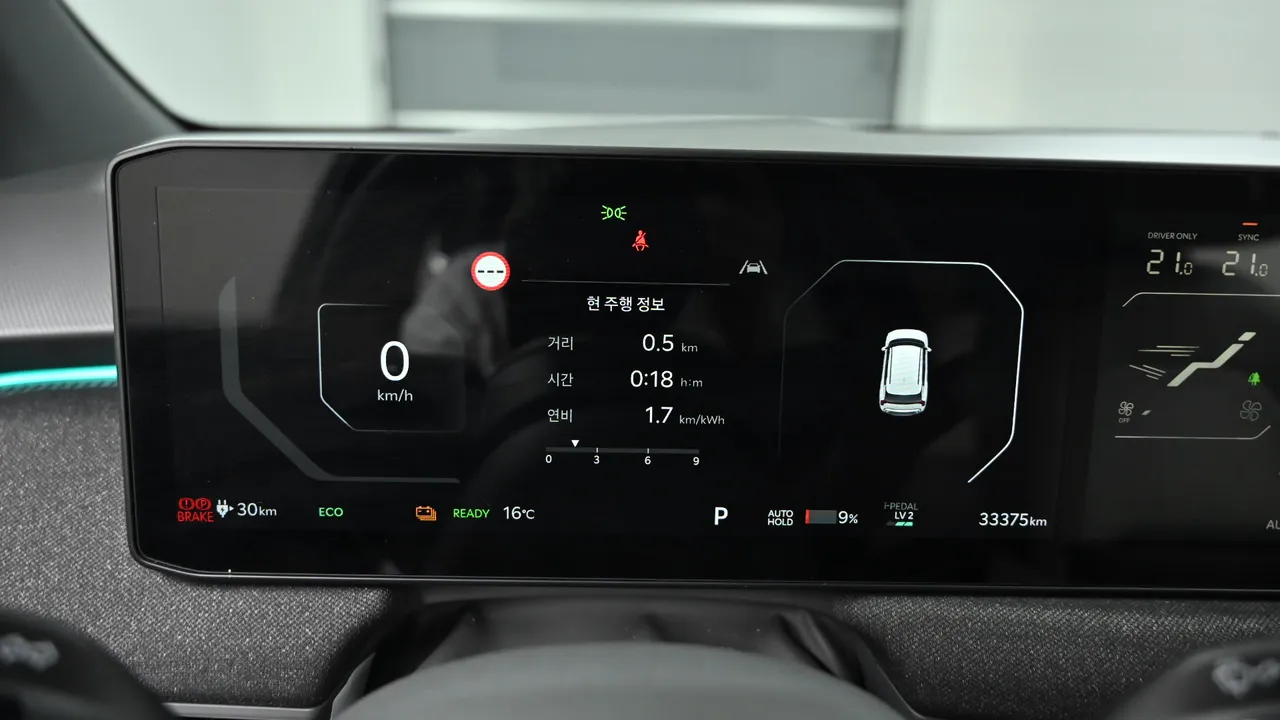 Kia EV3 58.3kWh Standard 2WD GT-Line