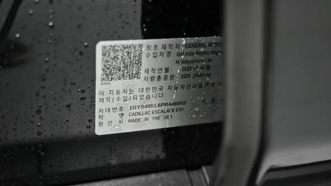 Cadillac Escalade — miniaturë 29