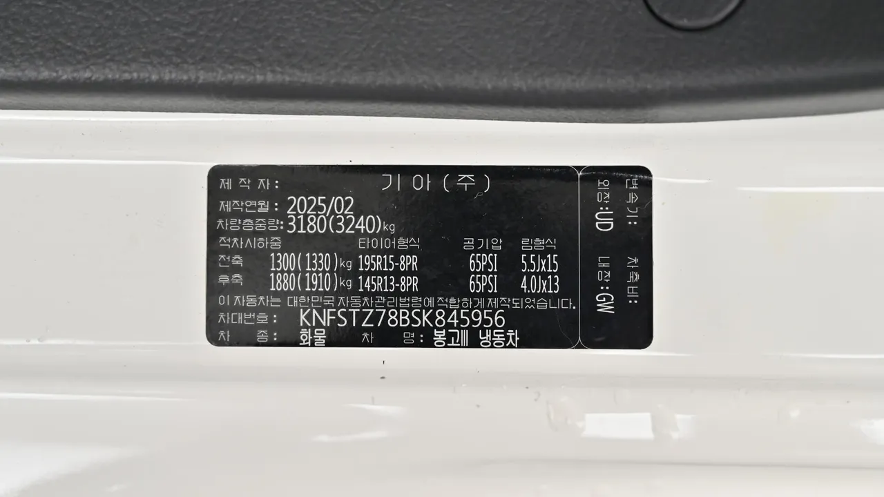 Kia — miniaturë 20