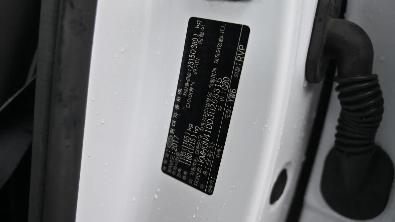 Genesis G80 — miniaturë 20
