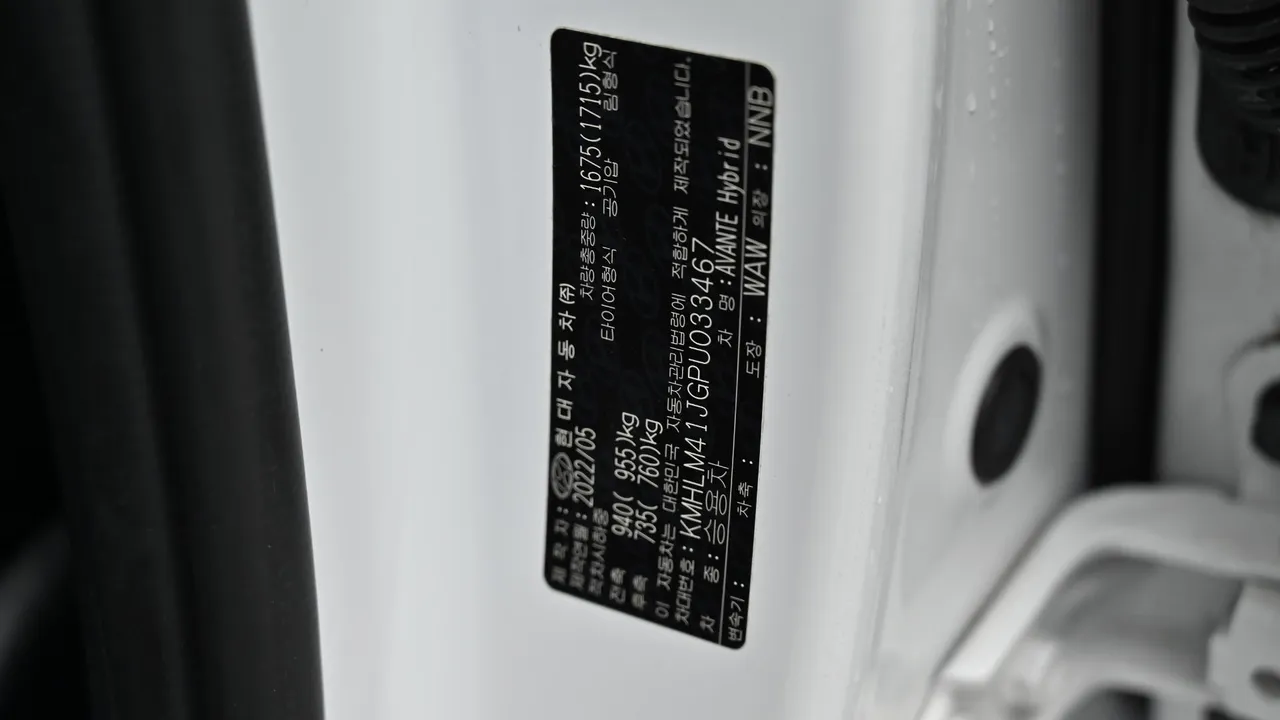 Hyundai Avante — miniaturë 20