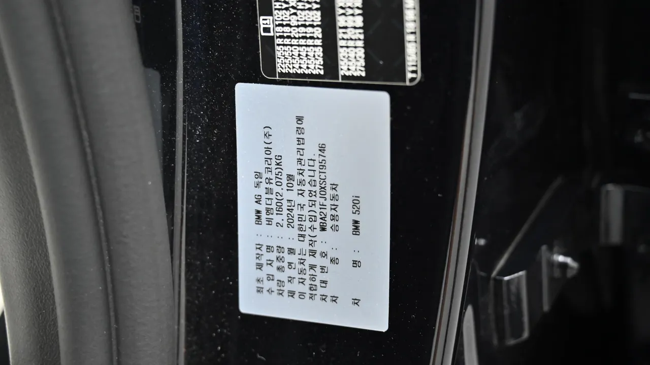 BMW 5er — miniaturë 20