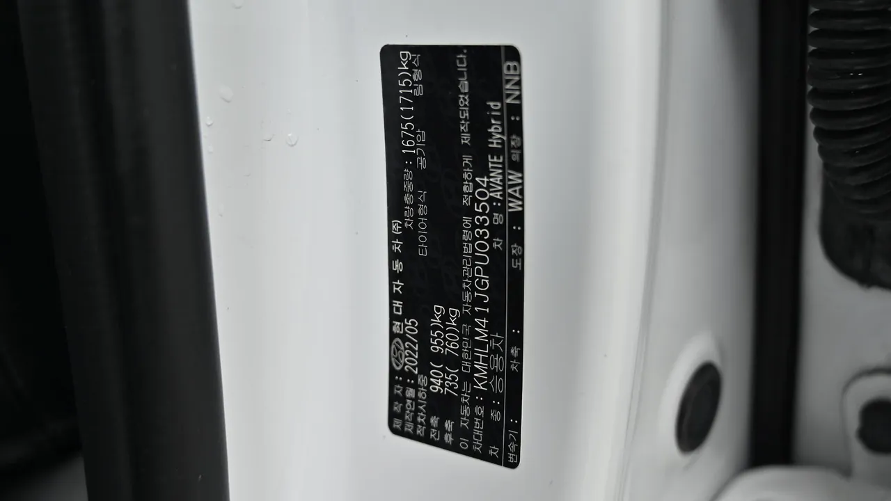 Hyundai Avante — miniaturë 20