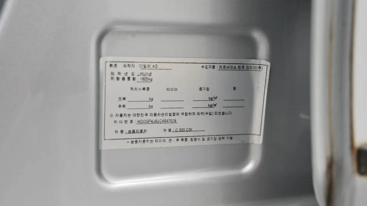 Mercedes-Benz C-klasse — miniaturë 20
