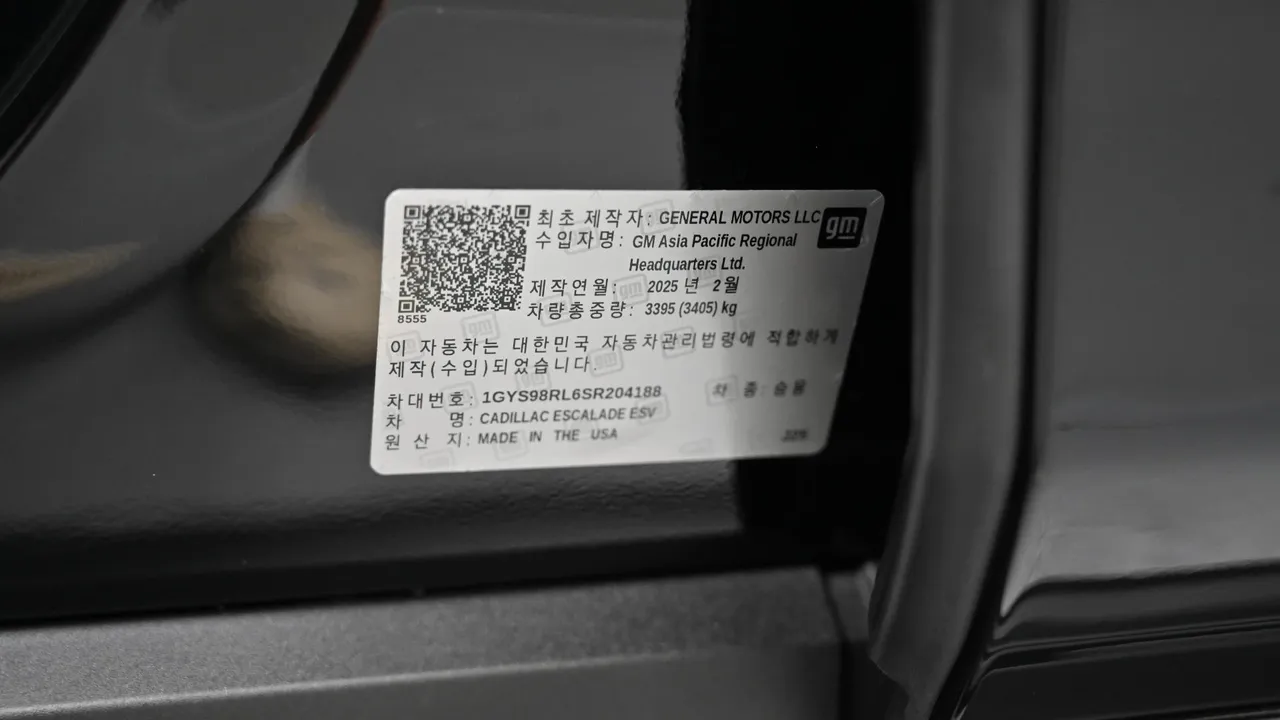 Cadillac Escalade — miniaturë 29