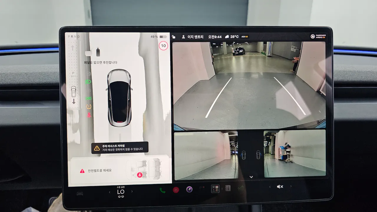 Tesla Model 3 — miniaturë 15