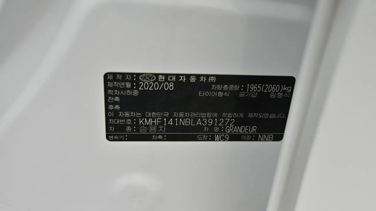 Hyundai Grandeur — miniaturë 29
