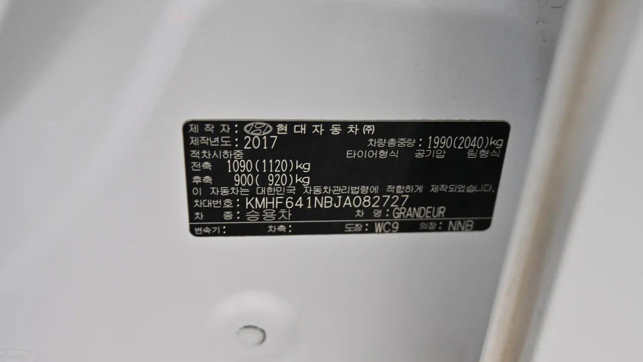 Hyundai Grandeur — miniaturë 20