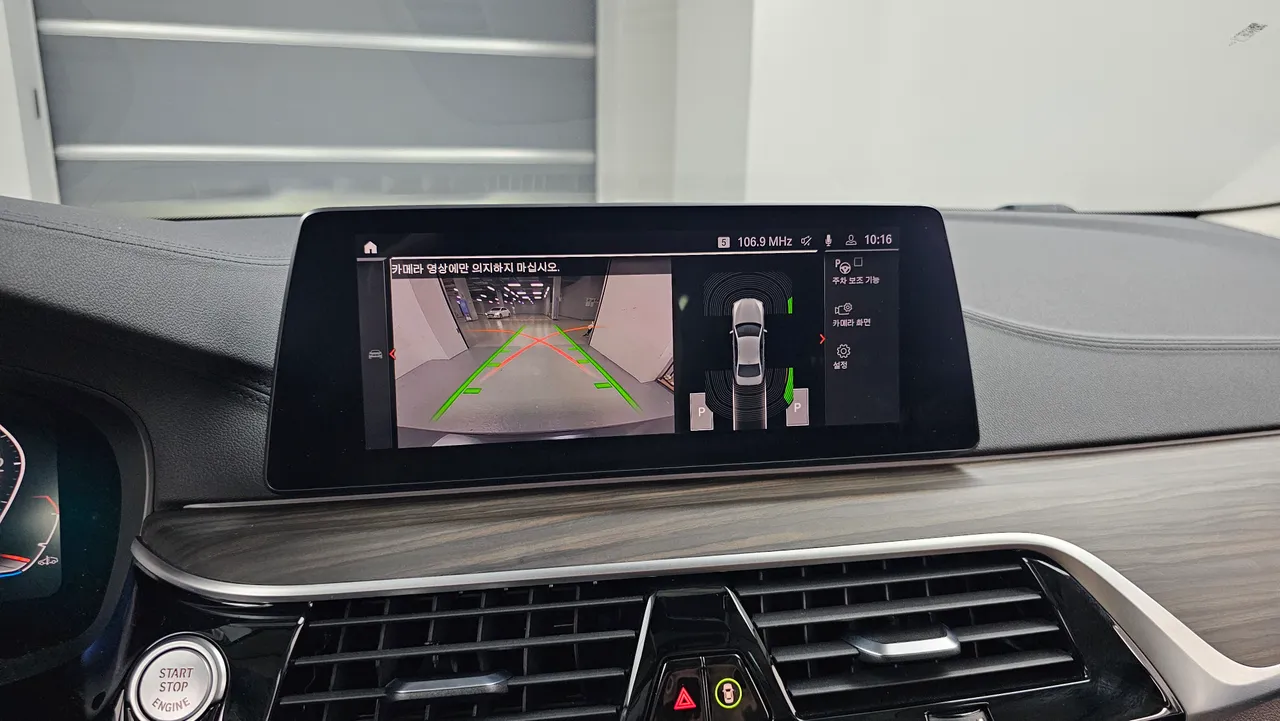 BMW 5er — miniaturë 15