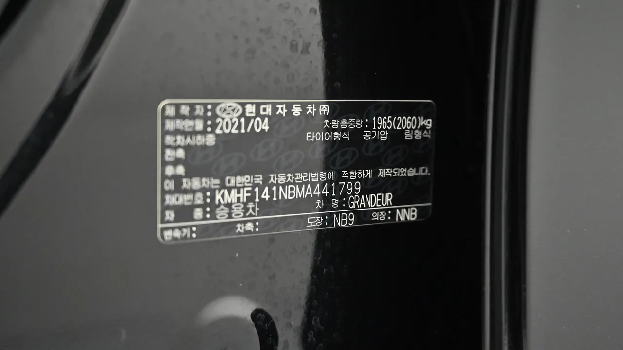 Hyundai Grandeur — miniaturë 38
