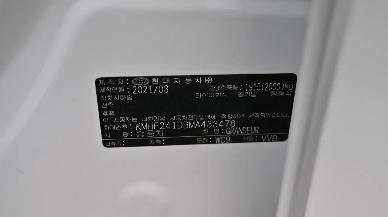 Hyundai Grandeur — miniaturë 20