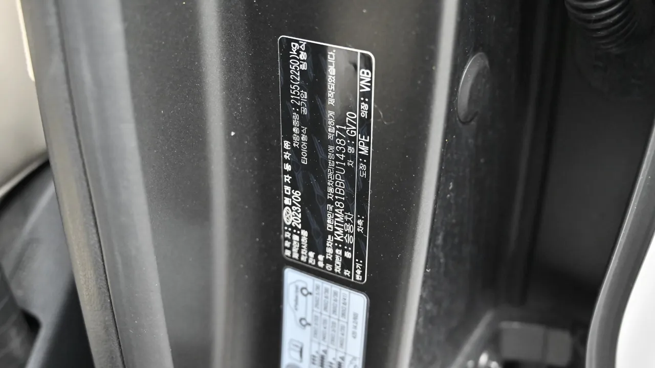 Genesis GV70 — miniaturë 20