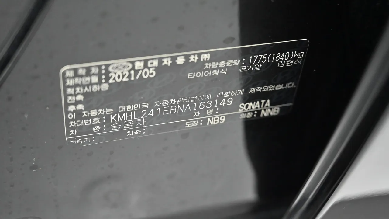 Hyundai Sonata — miniaturë 20