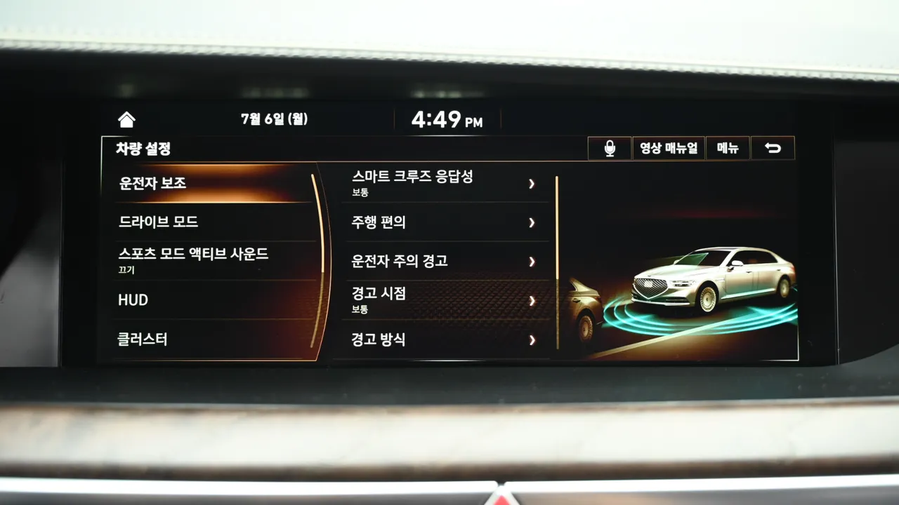 Genesis G90 — miniaturë 17