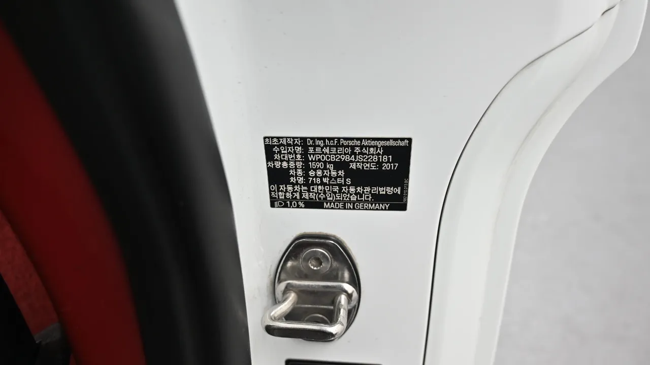 Porsche 718 — miniaturë 37