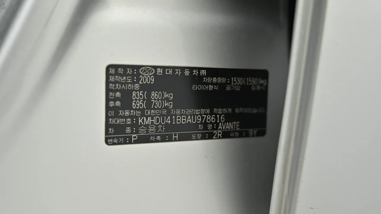 Hyundai Avante — miniaturë 20