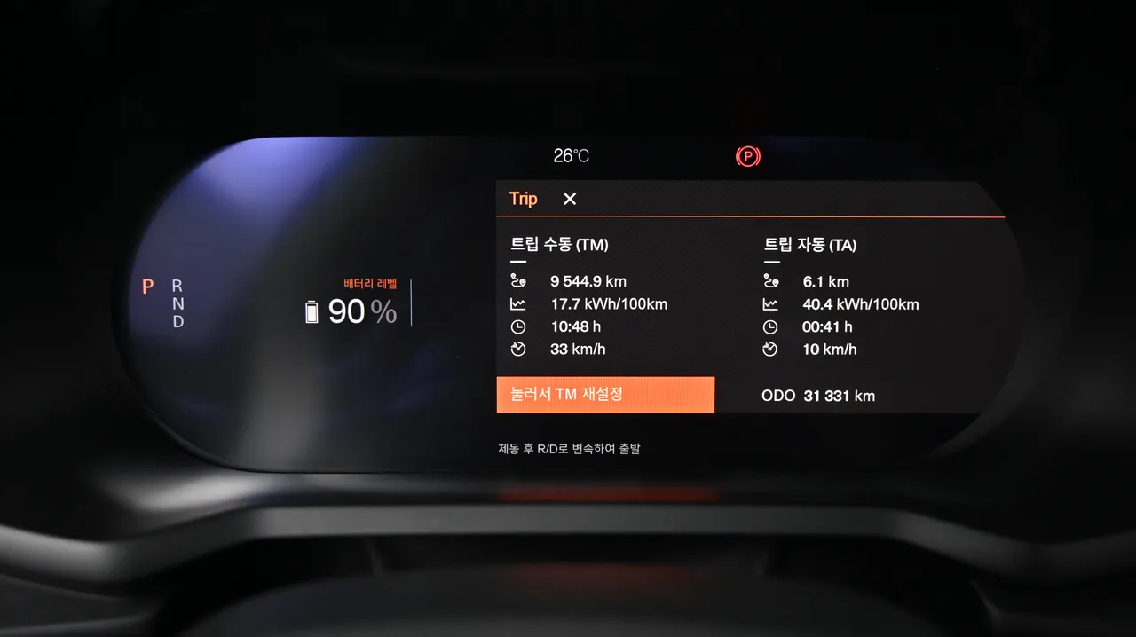 Polestar Polestar 2 78kWh Long Range Single Motor 2WD
