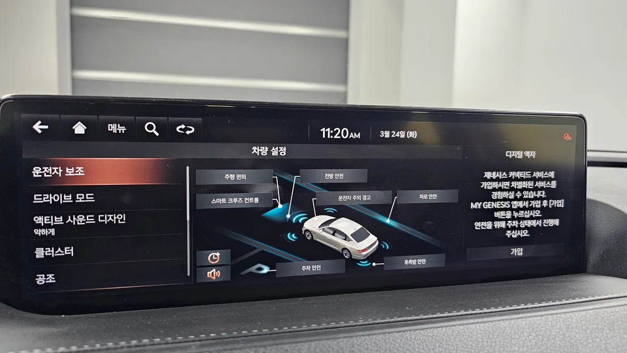 Genesis G80 — miniaturë 17