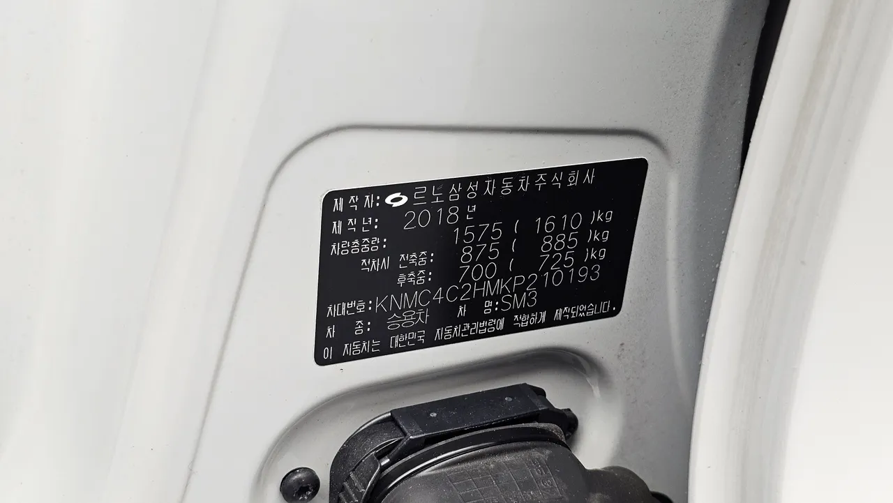 Renault Samsung SM3 — miniaturë 20