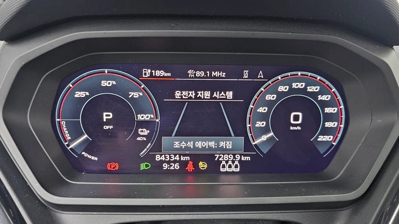 Audi Q4 E-tron 82kWh 40 Sportback