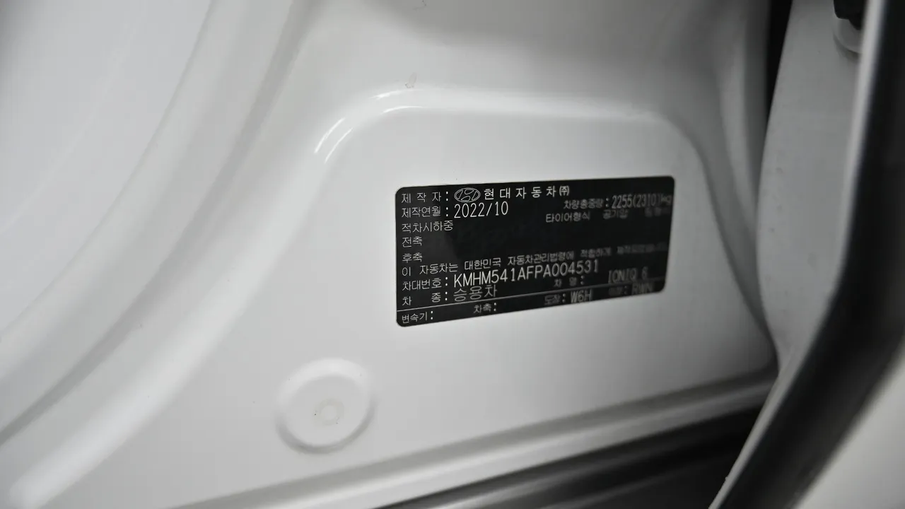 Hyundai IONIQ 6 — miniaturë 20