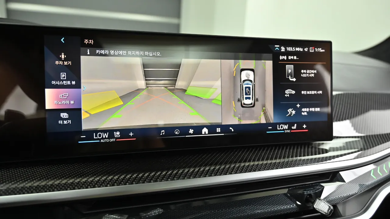 BMW X7 — miniaturë 15