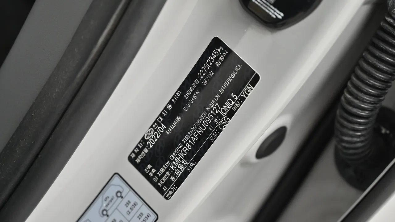 Hyundai IONIQ 5 — miniaturë 20