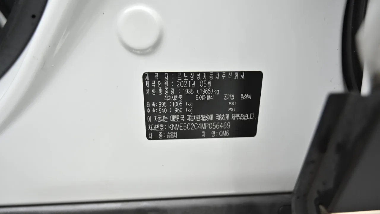 Renault Samsung QM6 — miniaturë 20