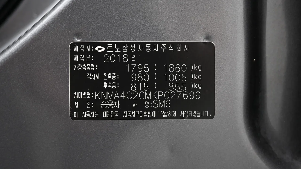 Renault Samsung SM6 — miniaturë 38