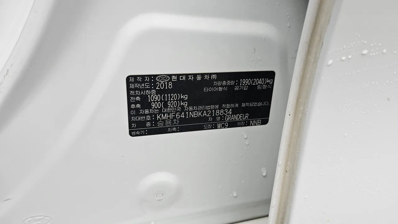 Hyundai Grandeur — miniaturë 20