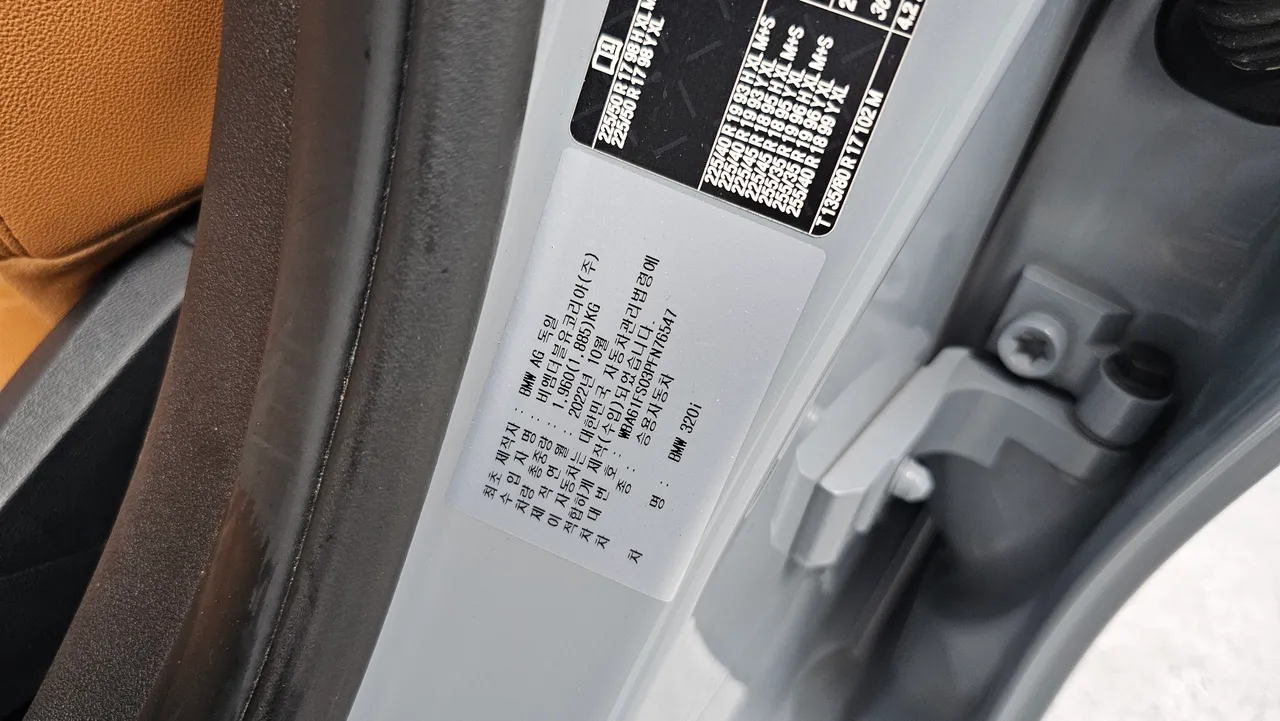 BMW 3er — miniaturë 20
